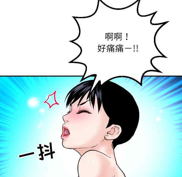 第109张