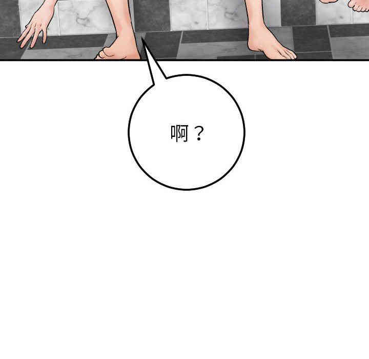 第149张