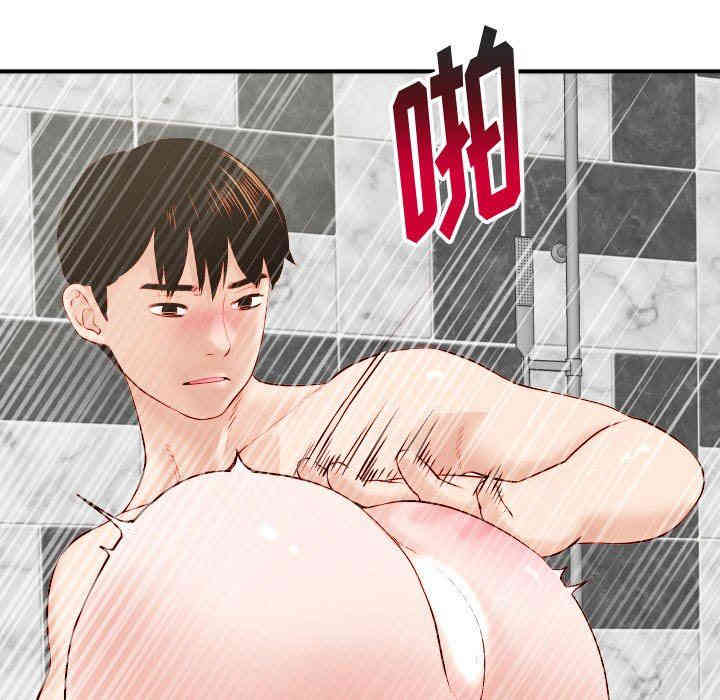 第46张