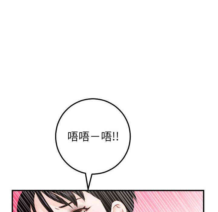第75张