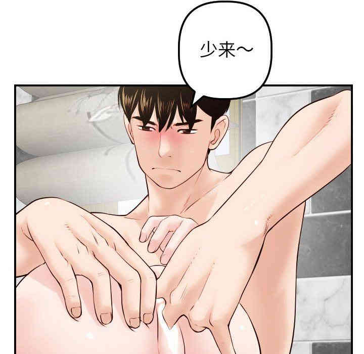 第100张