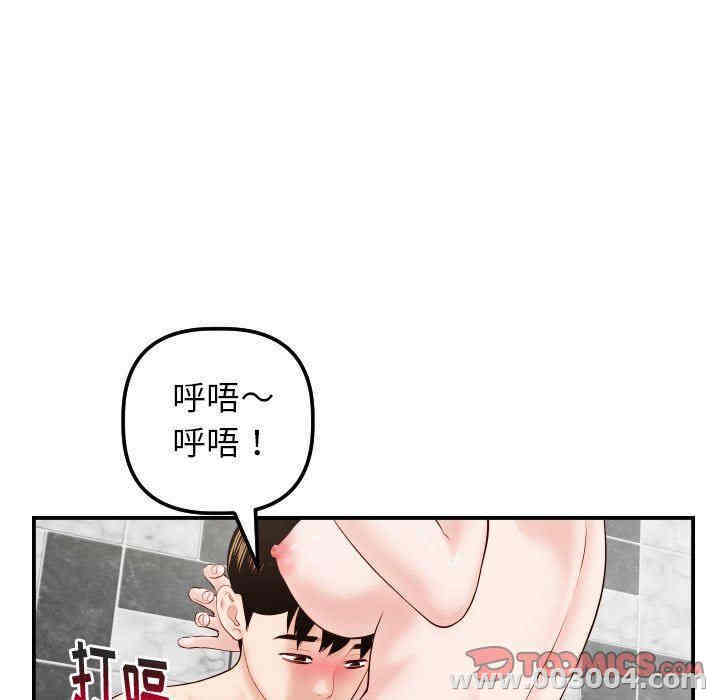 第138张