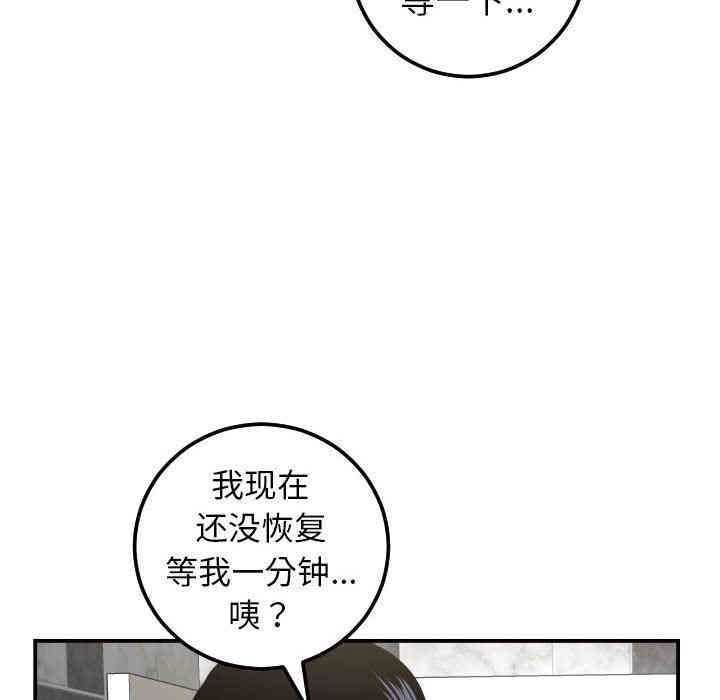 第33张