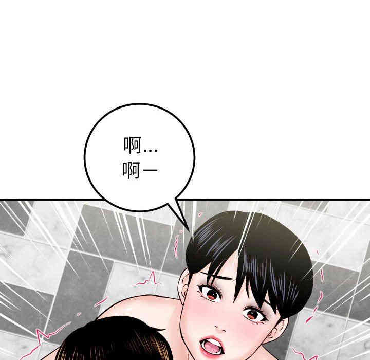 第51张