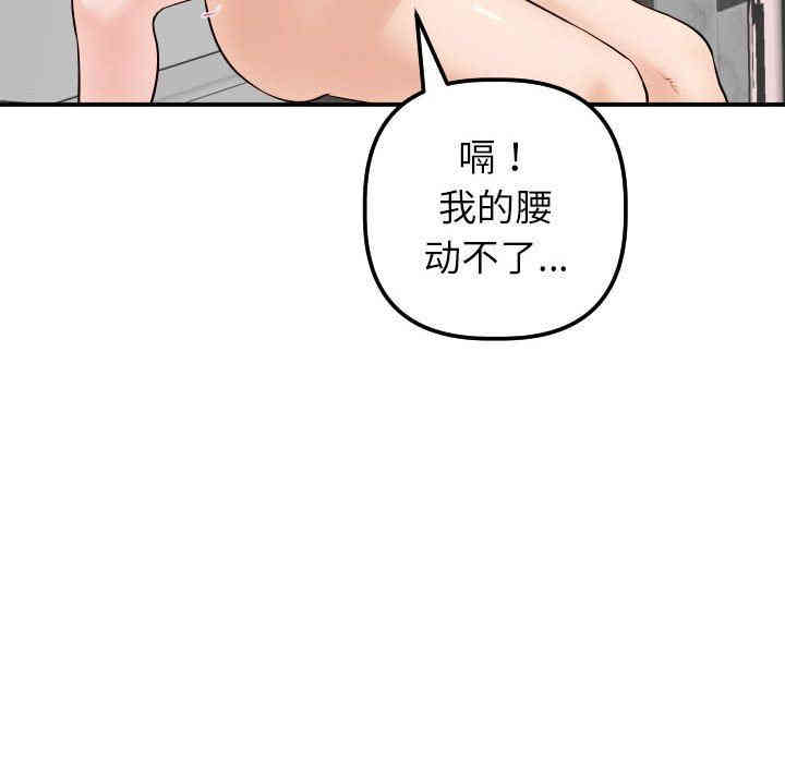 第74张