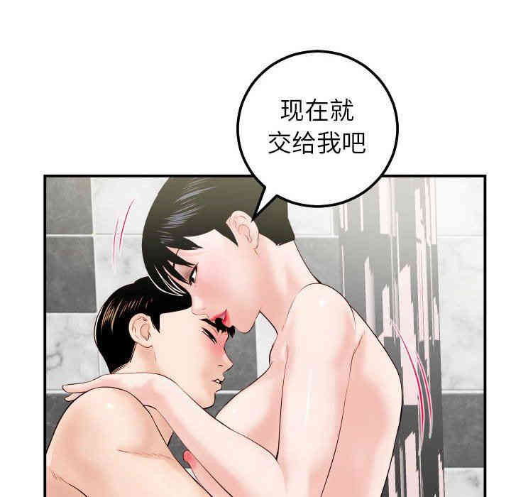 第76张