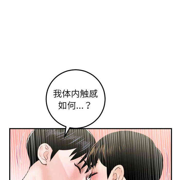第85张