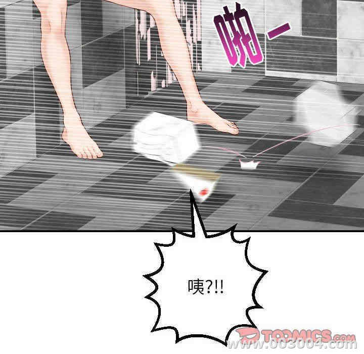 第96张
