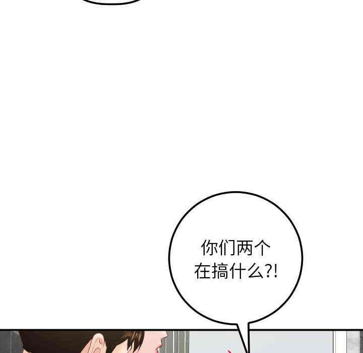 第105张