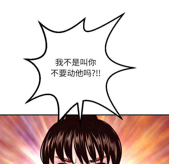 第111张
