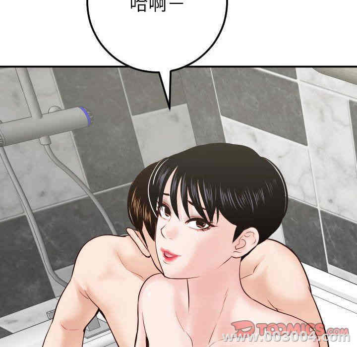 第131张