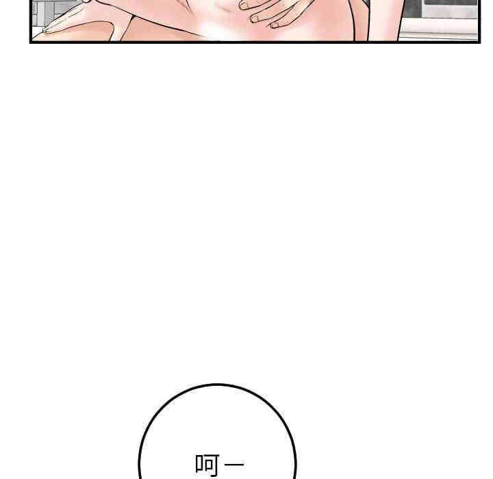 第38张