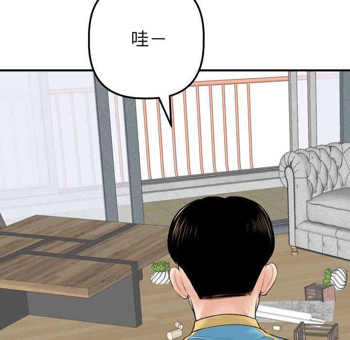 第111张