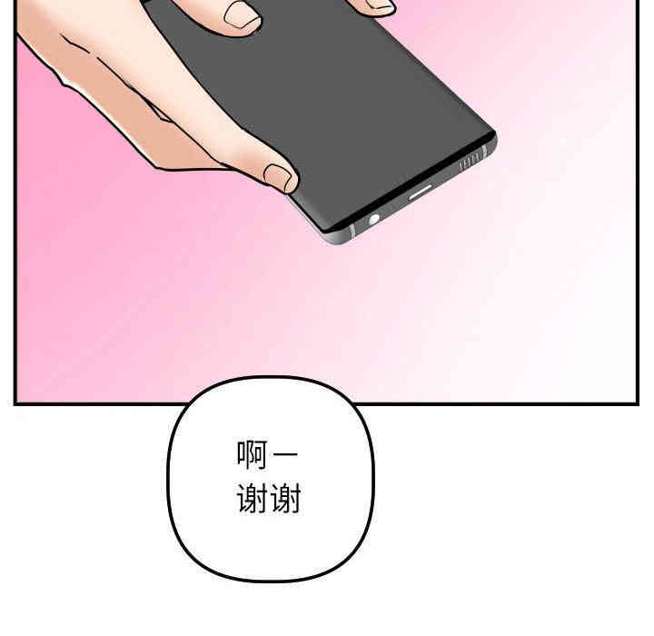 第134张