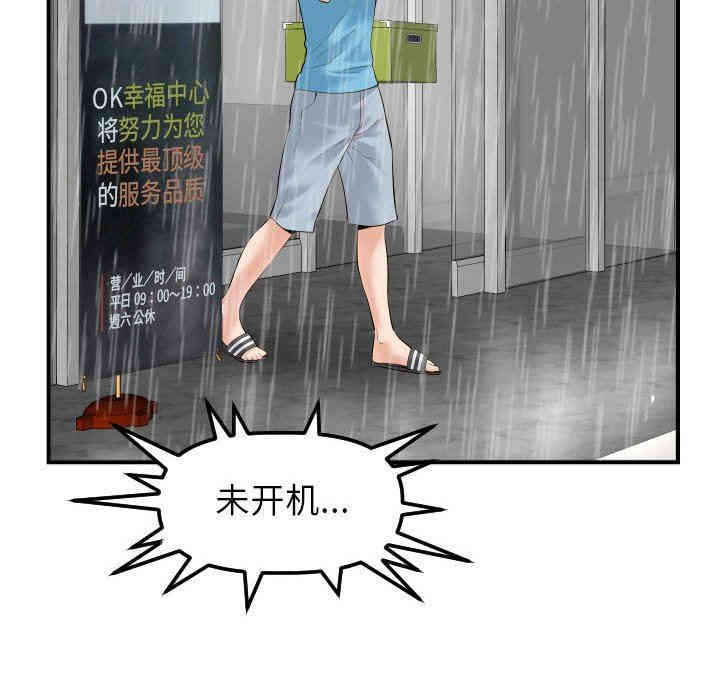 第139张