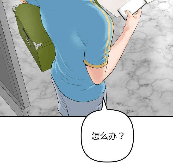 第144张