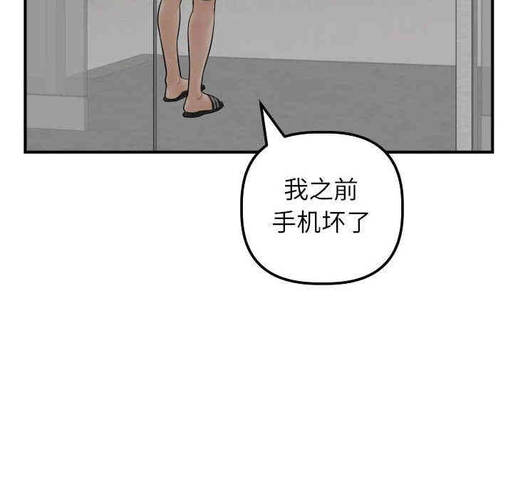 第33张