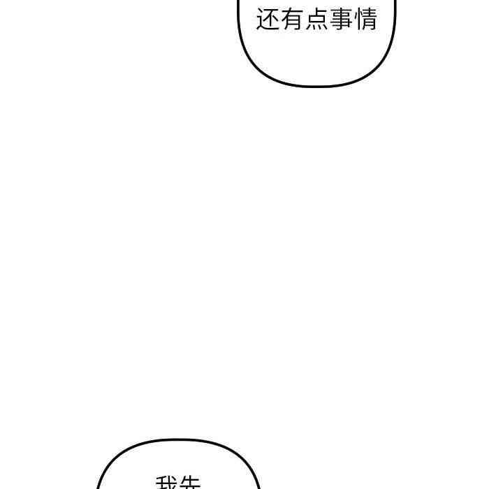 第44张