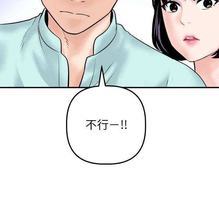 第70张