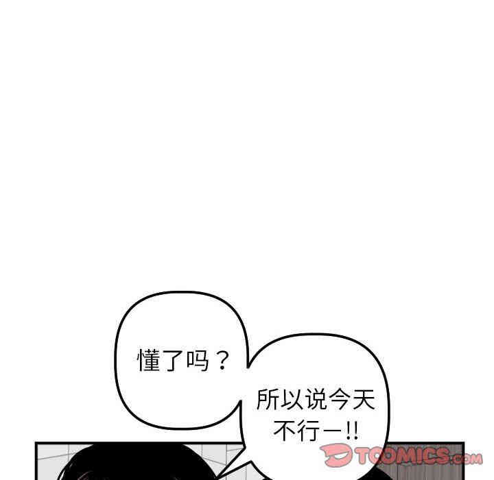 第89张
