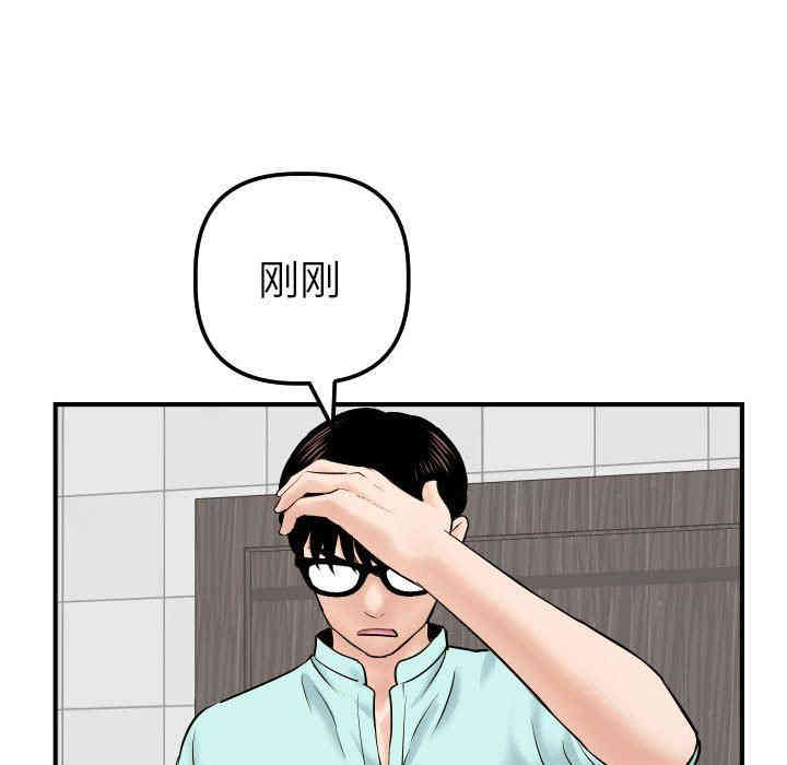第113张