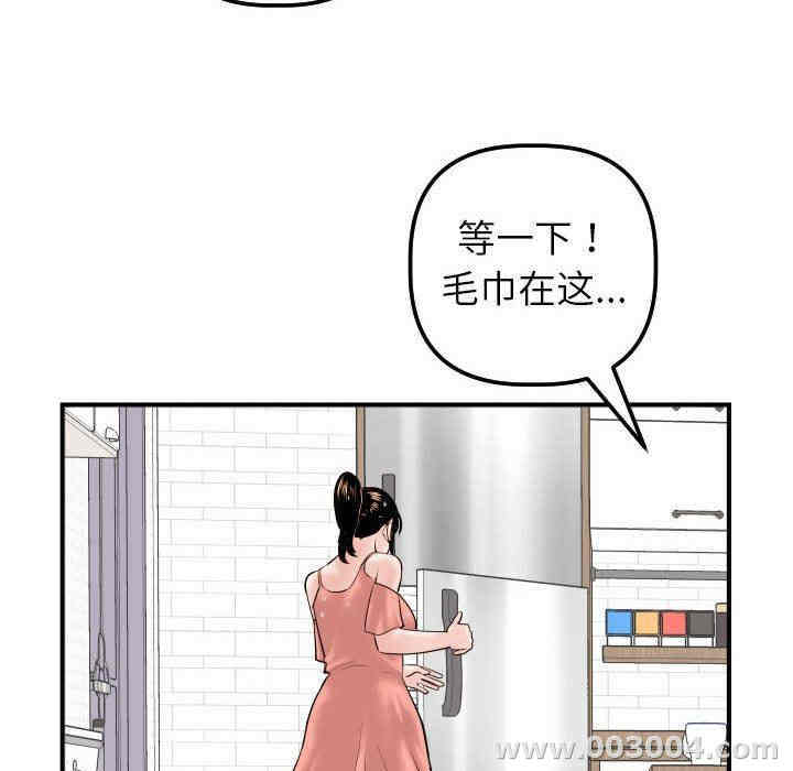 第132张