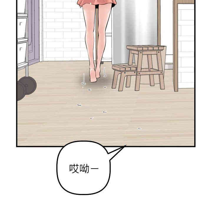 第133张