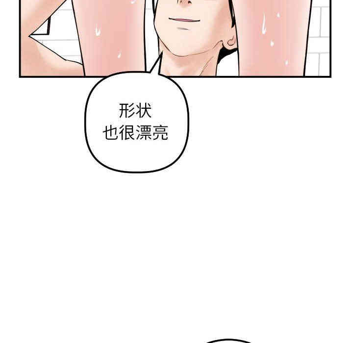 第40张