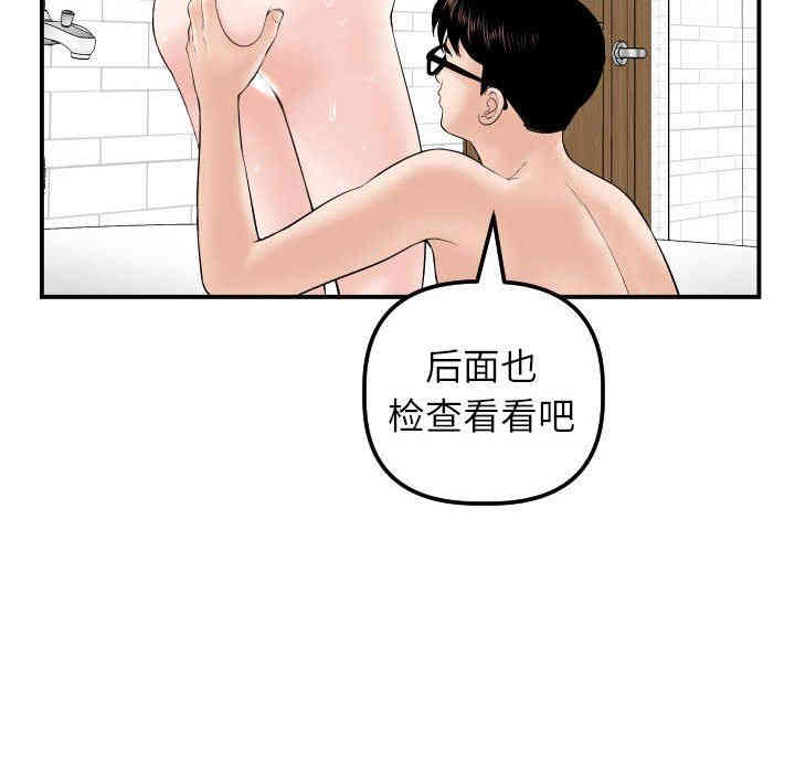 第48张