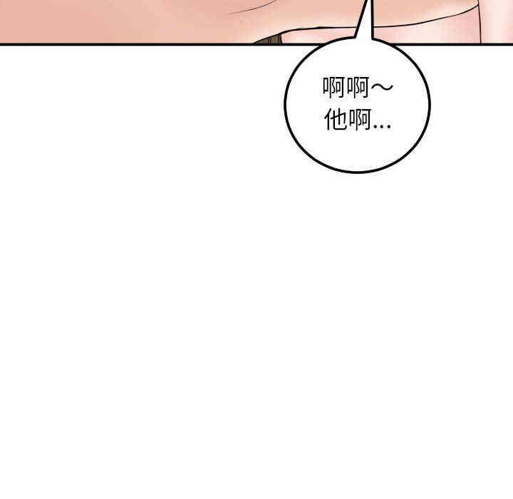 第104张