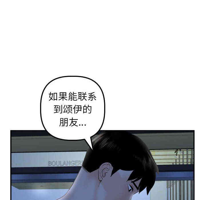 第110张