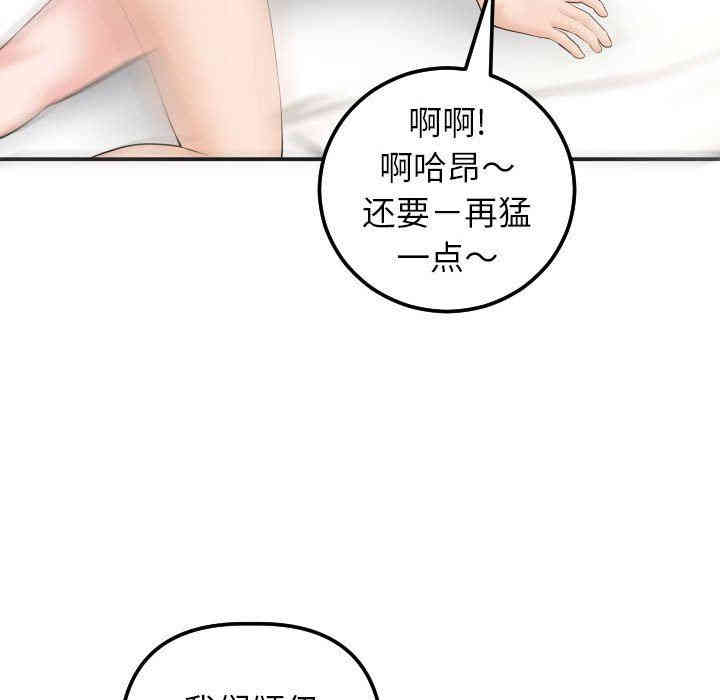 第27张