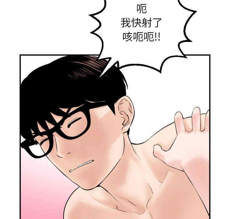 第51张