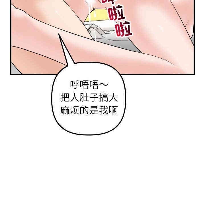 第92张