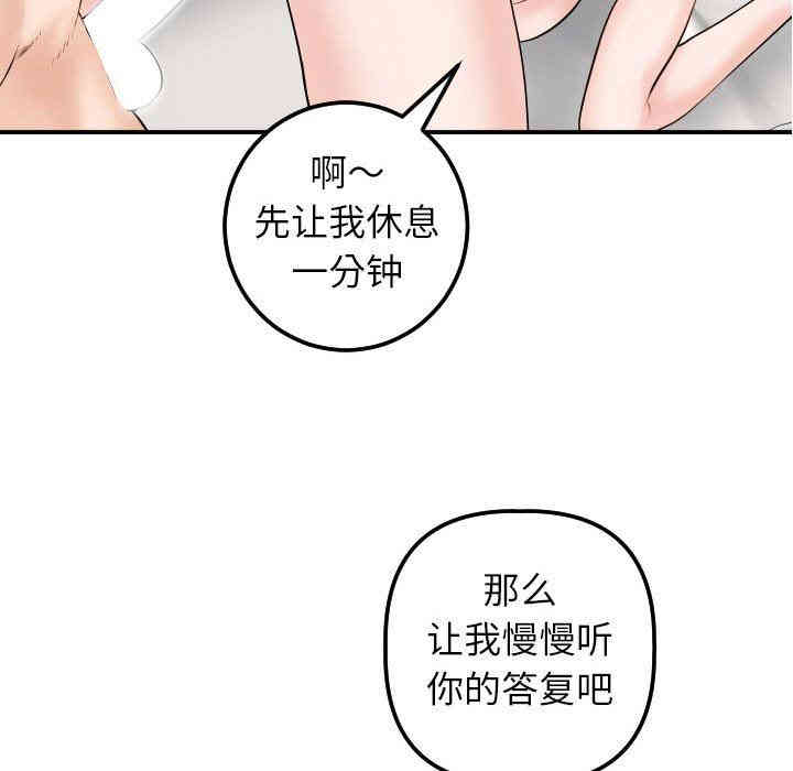 第113张