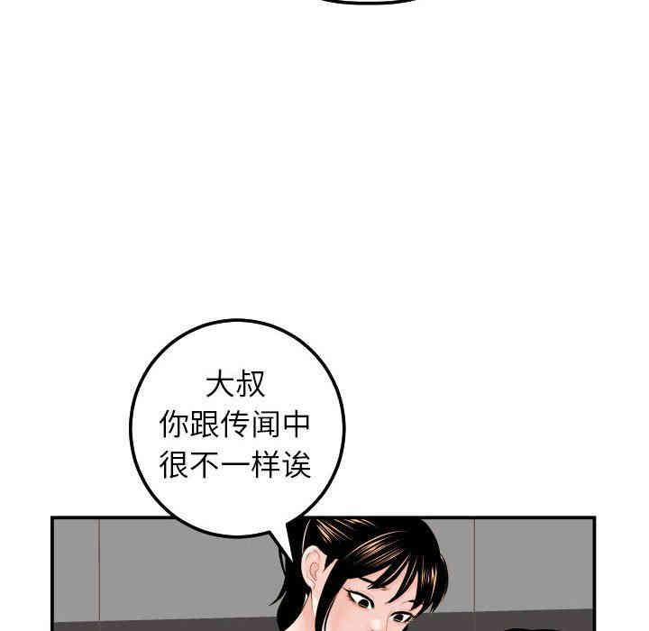 第80张