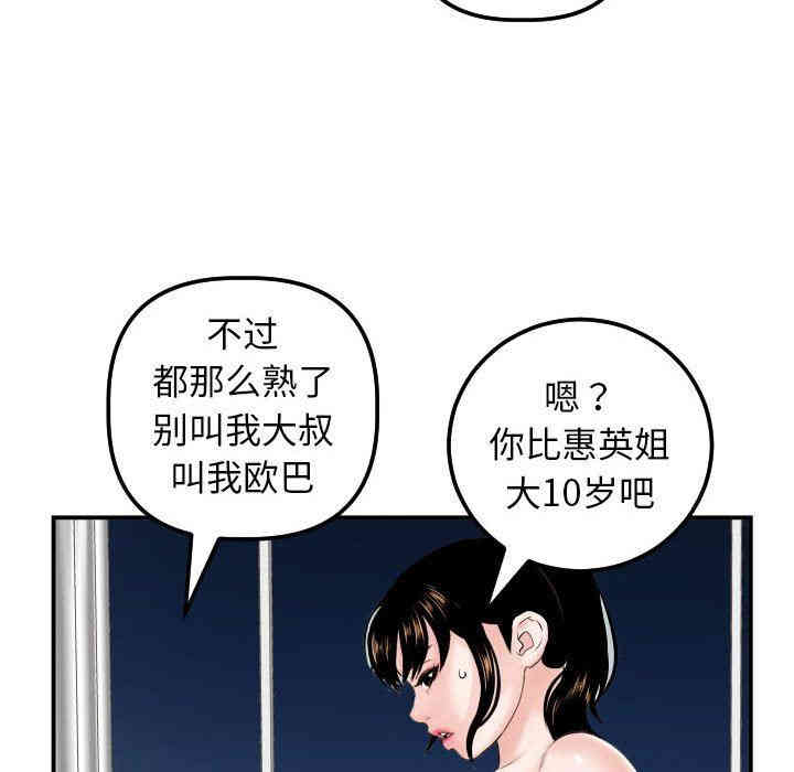 第87张