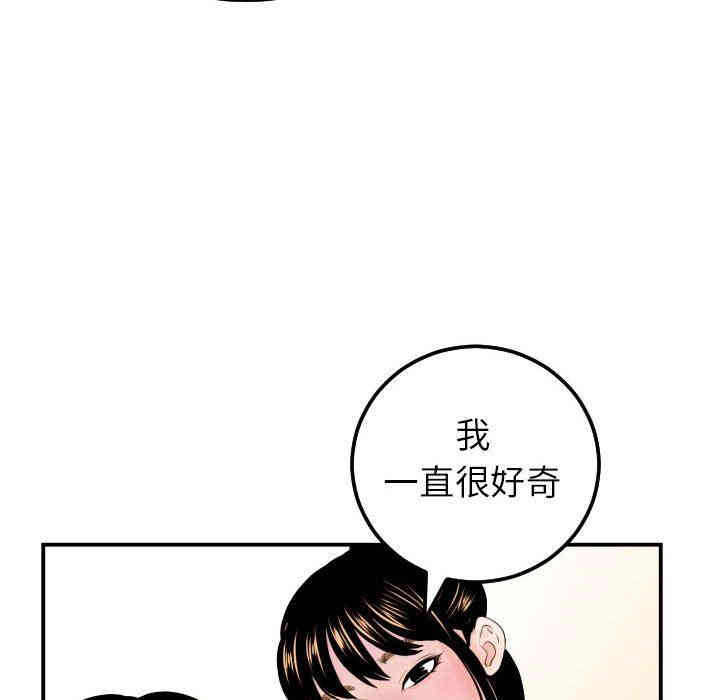 第91张