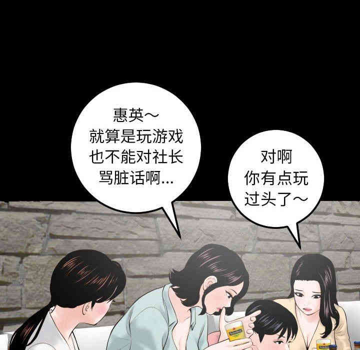 第111张