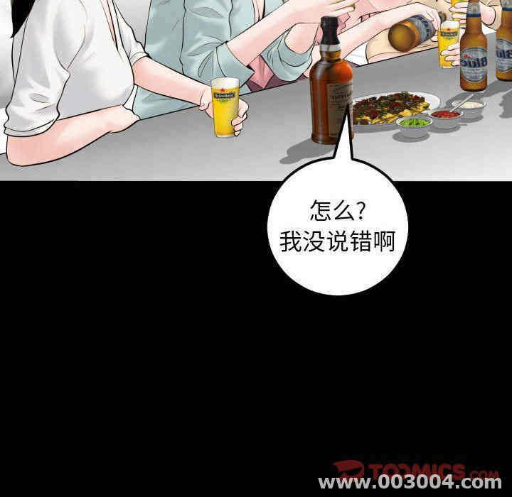 第113张