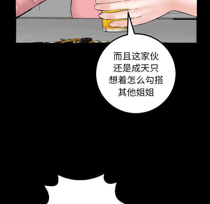 第118张