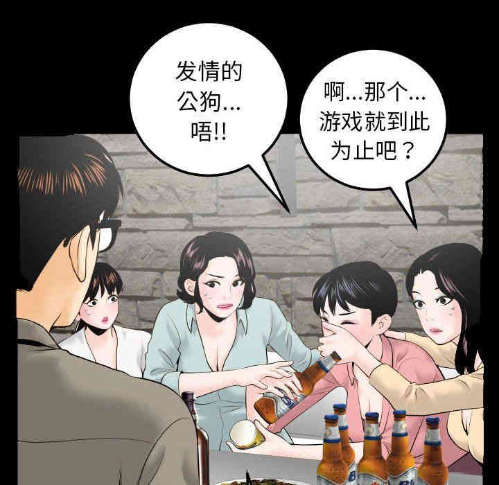 第124张