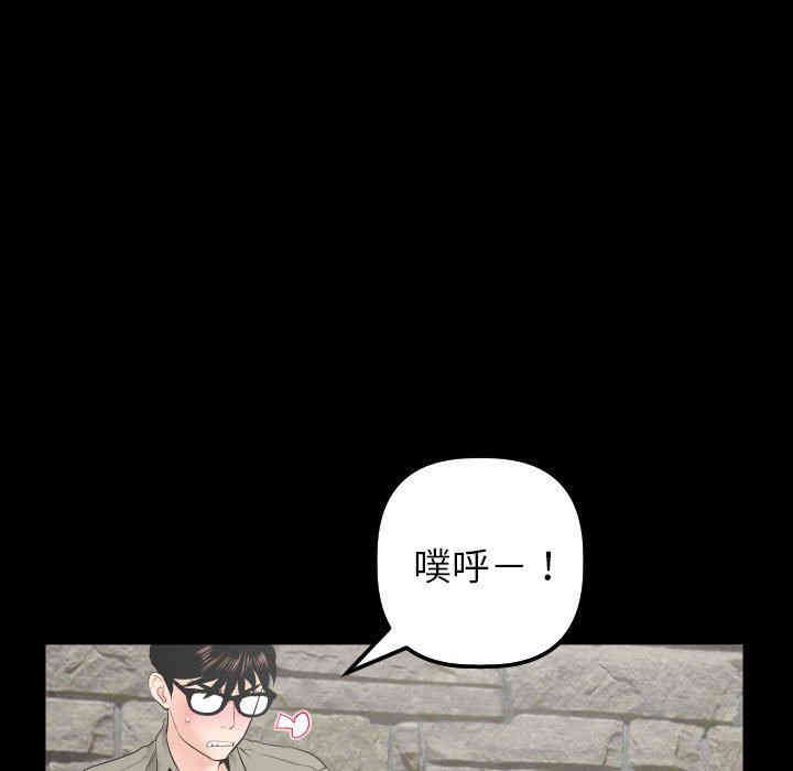 第28张