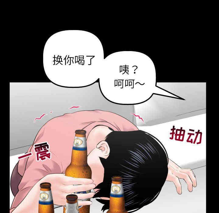 第32张