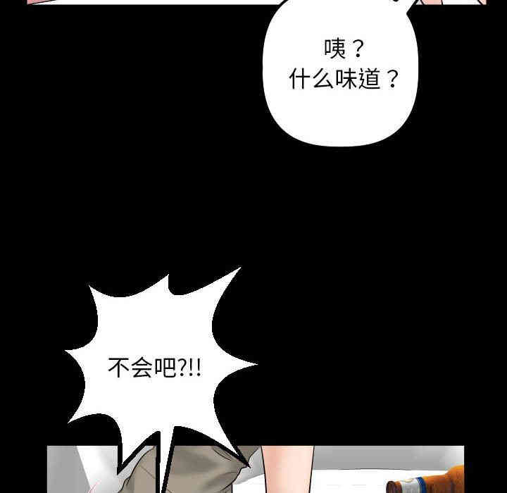 第37张