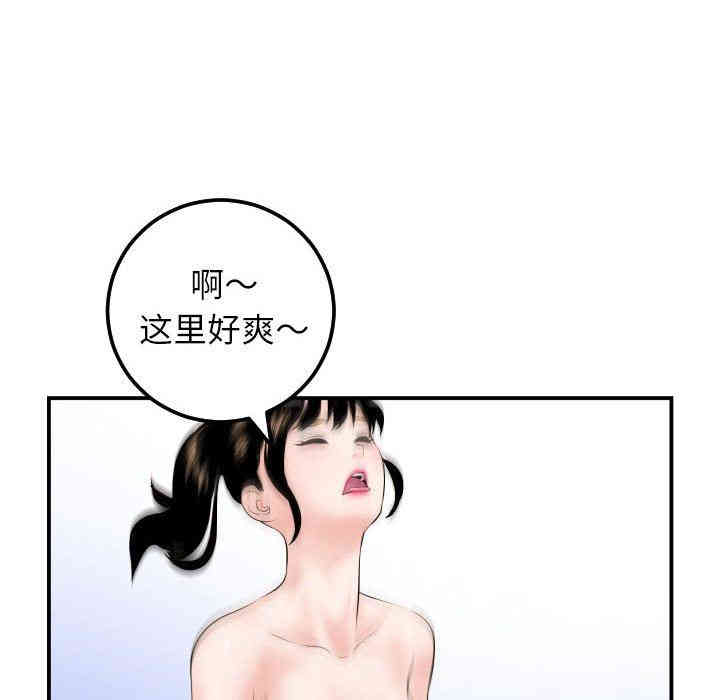 第70张