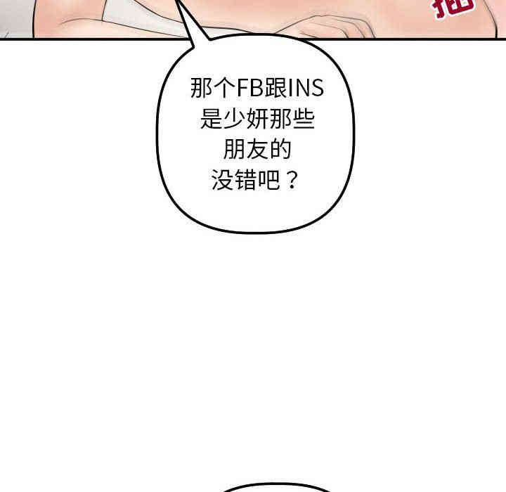 第77张