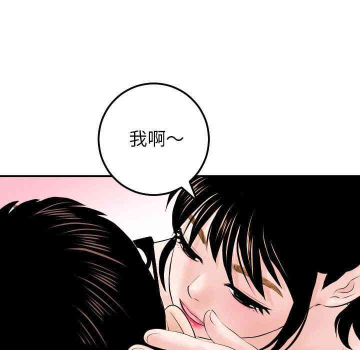 第88张