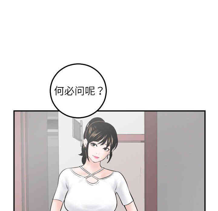 第112张