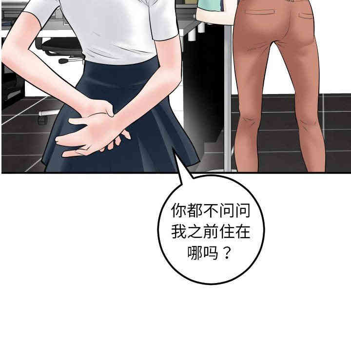 第110张